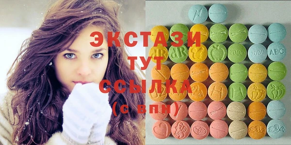 ECSTASY Беломорск